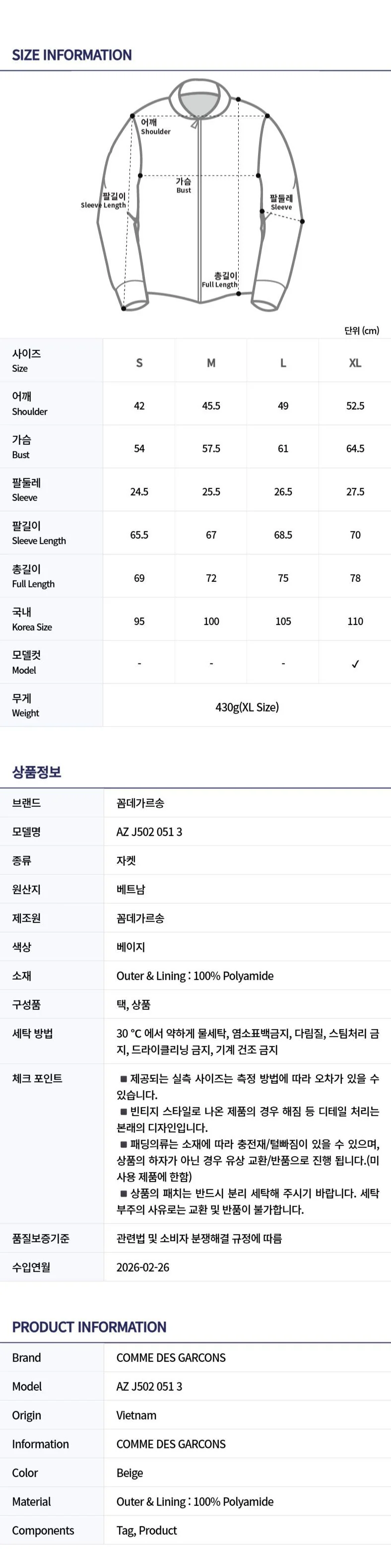 Product image 15
