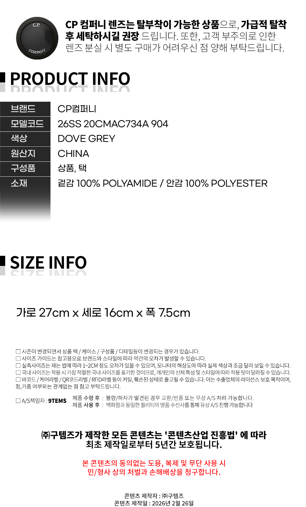 Product image 13