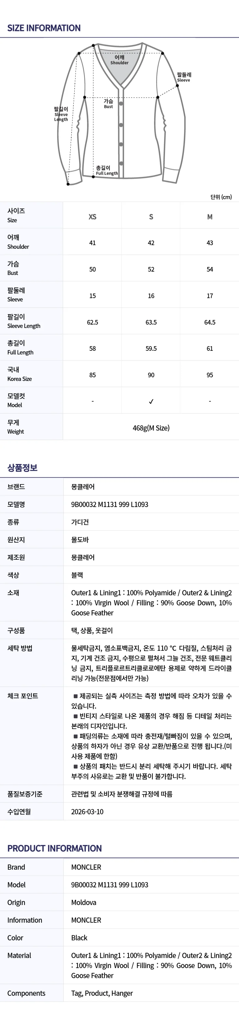 Product image 15