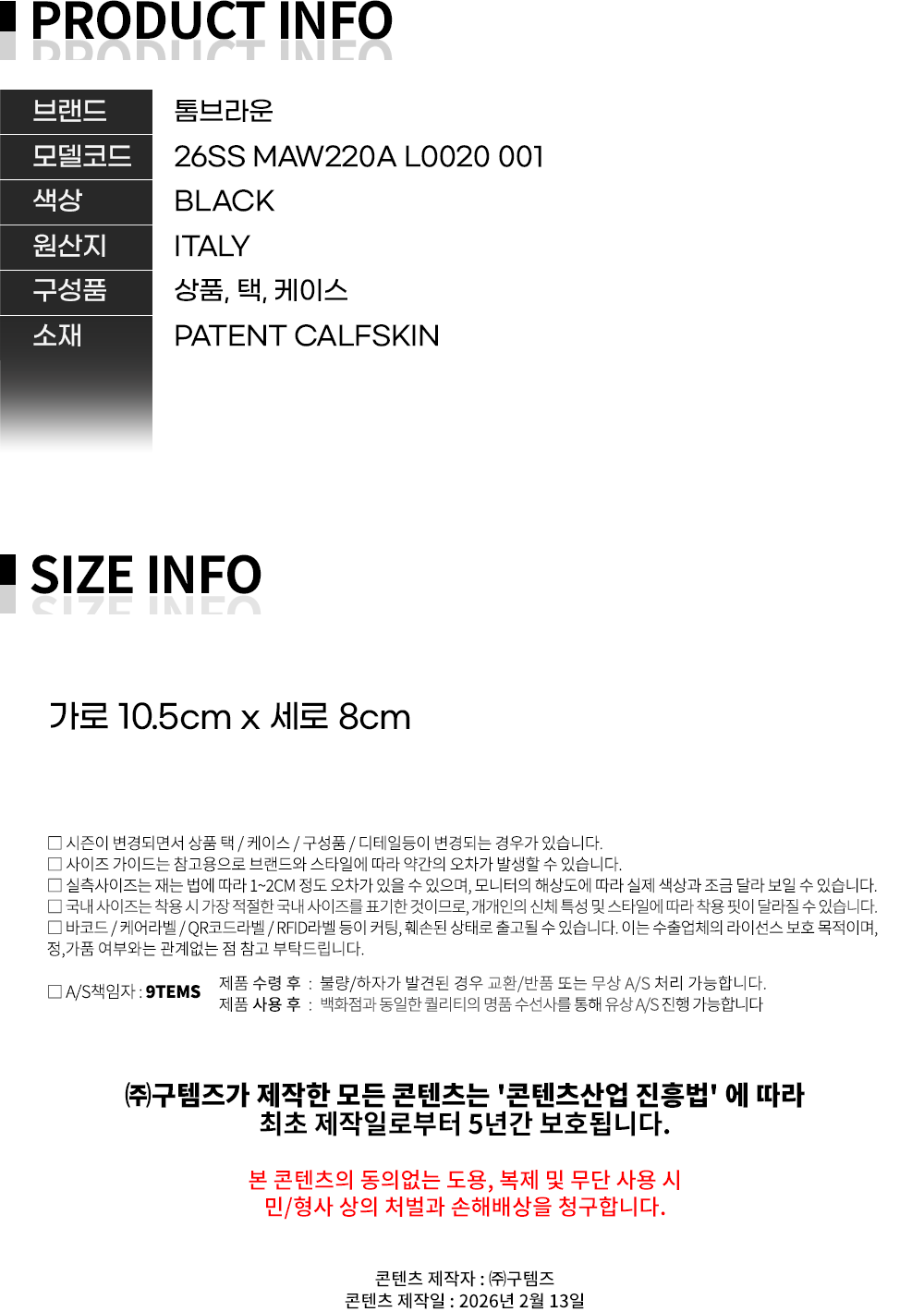 Product image 13